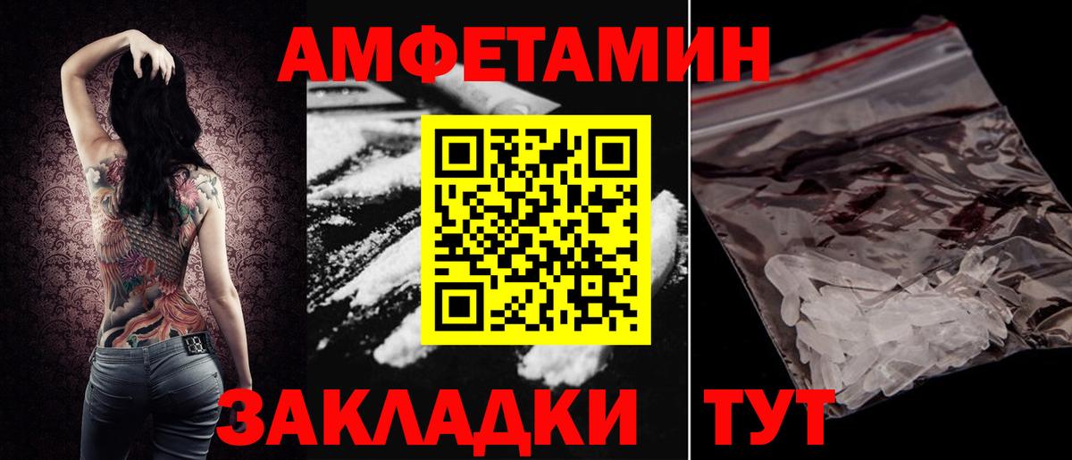 Амфетамин  АМФЕТАМИН 97%  Вход с VPN  АМФЕТАМИН  Королёв 