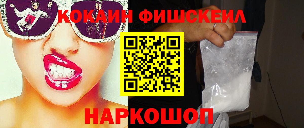 Cocaine 98% Королёв