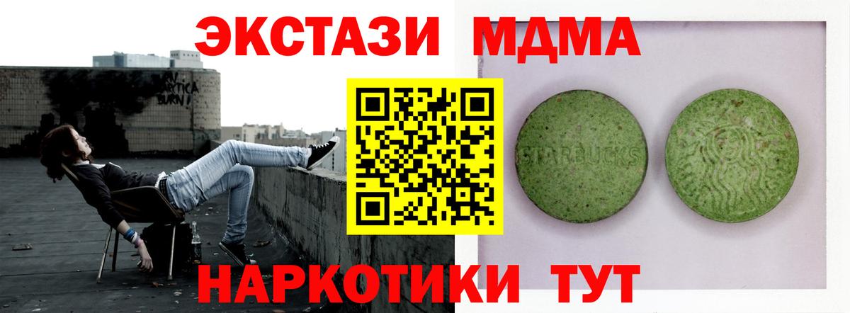 кракен зеркало  ЭКСТАЗИ  Королёв  Вход с VPN  Экстази Дубай 