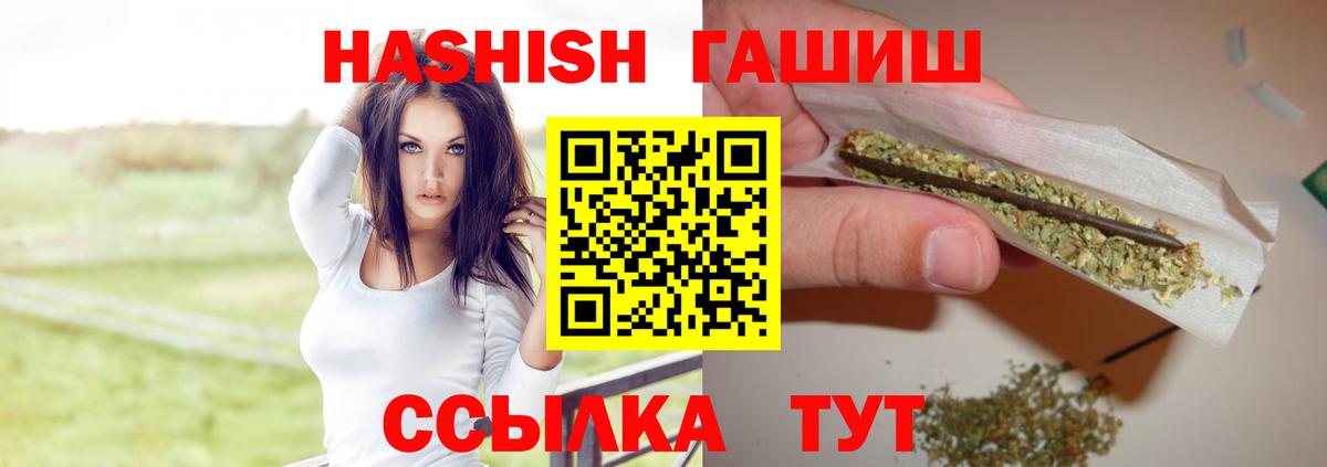 ГАШ Изолятор Королёв