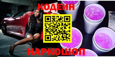 прущие грибы Комсомольск-на-Амуре