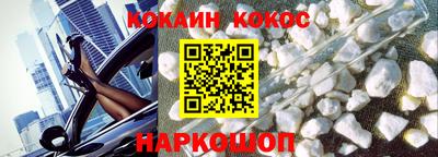 наркотики Шали