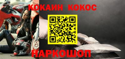 прущие грибы Комсомольск-на-Амуре