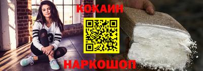 прущие грибы Комсомольск-на-Амуре