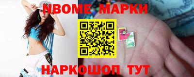 хмурый Конаково