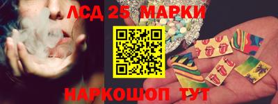 прущие грибы Комсомольск-на-Амуре