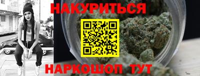 прущие грибы Комсомольск-на-Амуре