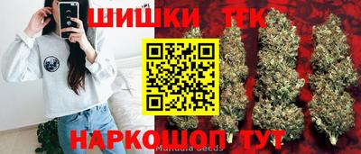 прущие грибы Комсомольск-на-Амуре