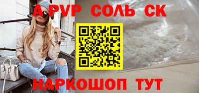 трава Коммунар