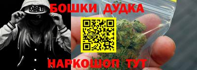 трава Коммунар