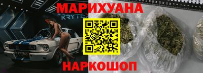 прущие грибы Комсомольск-на-Амуре