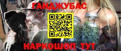 трава Коммунар