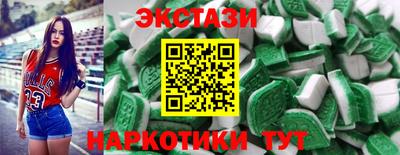 прущие грибы Комсомольск-на-Амуре