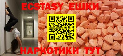 прущие грибы Комсомольск-на-Амуре