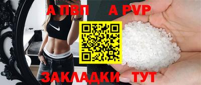 бошки Шадринск