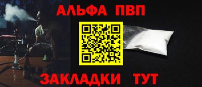 прущие грибы Комсомольск-на-Амуре