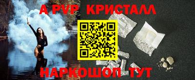 прущие грибы Комсомольск-на-Амуре