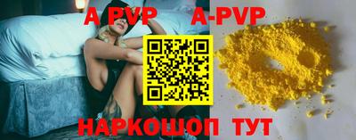 трава Коммунар