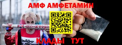 прущие грибы Комсомольск-на-Амуре