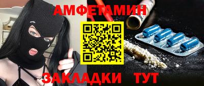 трава Коммунар