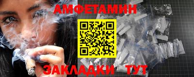 прущие грибы Комсомольск-на-Амуре