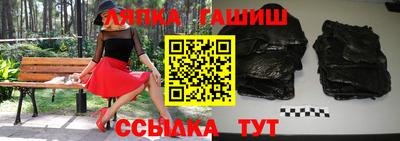прущие грибы Комсомольск-на-Амуре