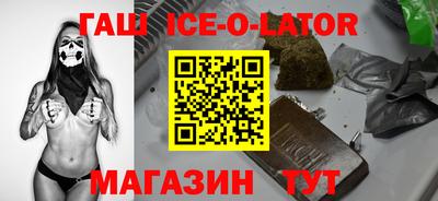 прущие грибы Комсомольск-на-Амуре