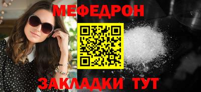 трава Коммунар