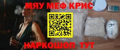 трава Коммунар