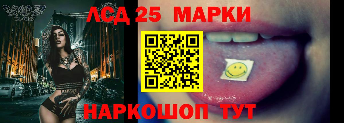 ЛСД экстази  Вход с VPN  Королёв  Лсд 25 экстази ecstasy 