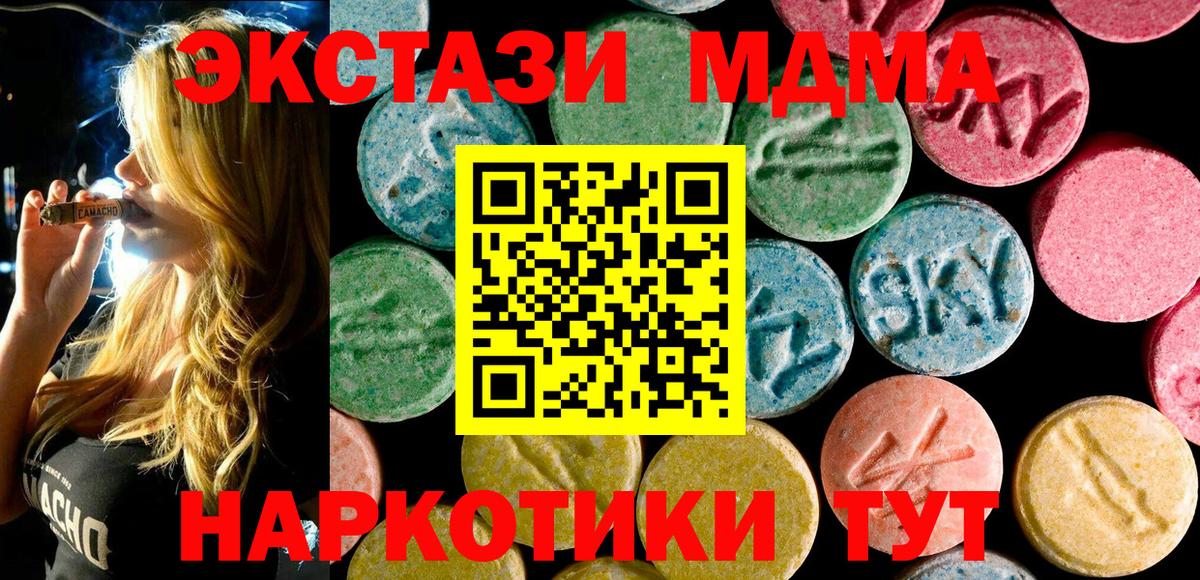COCAIN  Королёв  МЕТАДОН  Вход с VPN  Меф   Бошки Шишки  Гашиш 