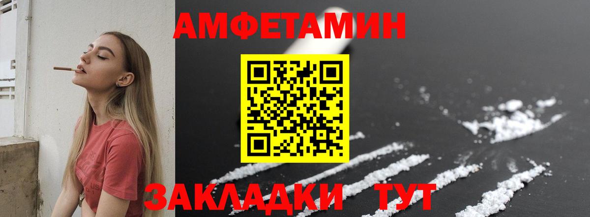 Королёв  Метамфетамин пудра  Первитин  Вход с VPN  Метамфетамин пудра 