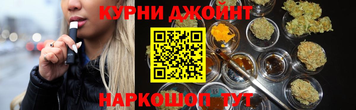 Бошки Шишки OG Kush  Шишки марихуана семена  Вход с VPN  Королёв  Канабис VHQ 
